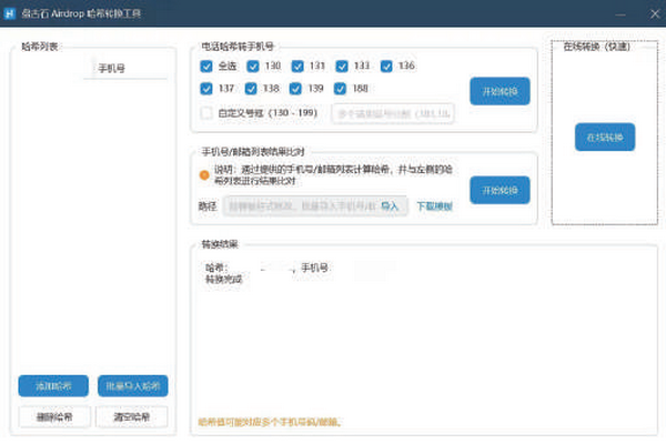 Trung Quốc tuyên bố hack thành công AirDrop của Apple, truy ngược danh tính của người gửi- Ảnh 2. Trung Quốc tuyên bố hack thành công AirDrop của Apple, truy ngược danh tính của người gửi- Ảnh 2.