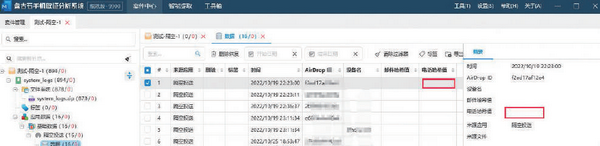 Trung Quốc tuyên bố hack thành công AirDrop của Apple, truy ngược danh tính của người gửi- Ảnh 3. Trung Quốc tuyên bố hack thành công AirDrop của Apple, truy ngược danh tính của người gửi- Ảnh 3.
