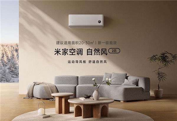 Xiaomi ra mắt điều hòa nhiệt độ: 18.000 BTU, 2 chiều, tiết kiệm điện, giá 10 triệu đồng- Ảnh 1.