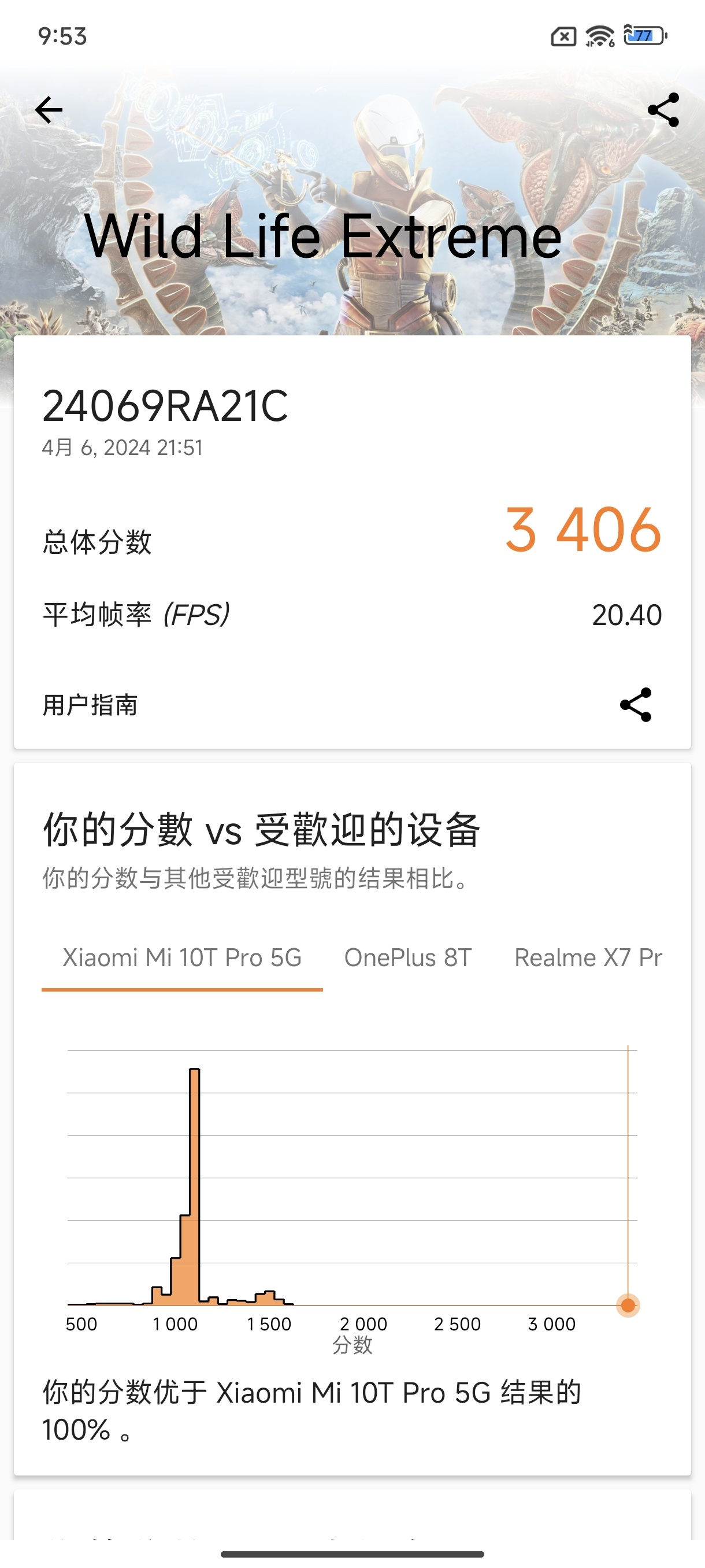 Đánh giá nhanh hiệu năng Redmi Turbo 3: Chip Snapdragon 8s Gen 3 quá mạnh, chơi game quá mượt lại còn không bị quá nhiệt- Ảnh 6. Đánh giá nhanh hiệu năng Redmi Turbo 3: Chip Snapdragon 8s Gen 3 quá mạnh, chơi game quá mượt lại còn không bị quá nhiệt- Ảnh 6.