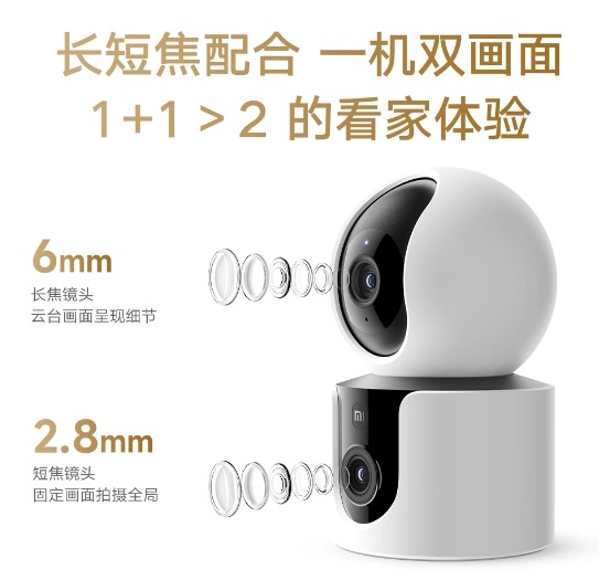 Xiaomi ra mắt camera an ninh "2 mắt": Giám sát cùng lúc 2 vị trí, nhiều tính năng AI, Wi-Fi 6, giá chưa đến 1 triệu đồng- Ảnh 2. Xiaomi ra mắt camera an ninh "2 mắt": Giám sát cùng lúc 2 vị trí, nhiều tính năng AI, Wi-Fi 6, giá chưa đến 1 triệu đồng- Ảnh 2.
