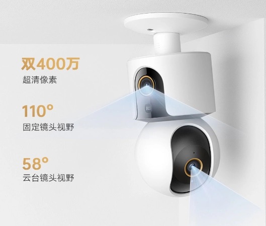 Xiaomi ra mắt camera an ninh "2 mắt": Giám sát cùng lúc 2 vị trí, nhiều tính năng AI, Wi-Fi 6, giá chưa đến 1 triệu đồng- Ảnh 5. Xiaomi ra mắt camera an ninh "2 mắt": Giám sát cùng lúc 2 vị trí, nhiều tính năng AI, Wi-Fi 6, giá chưa đến 1 triệu đồng- Ảnh 5.