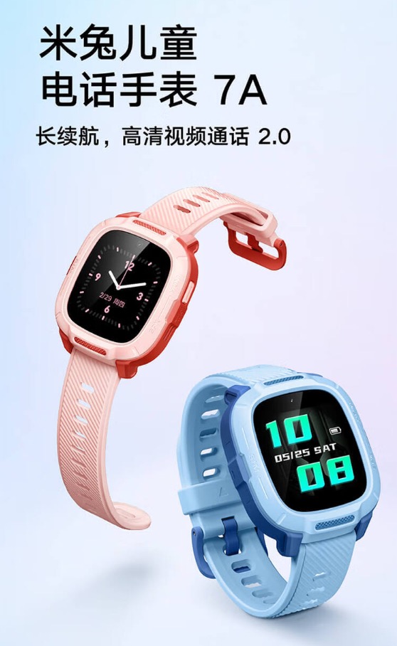 Xiaomi ra mắt smartwatch trẻ em: Hỗ trợ video call, định vị chuẩn xác, giá chỉ hơn 1 triệu đồng- Ảnh 1.