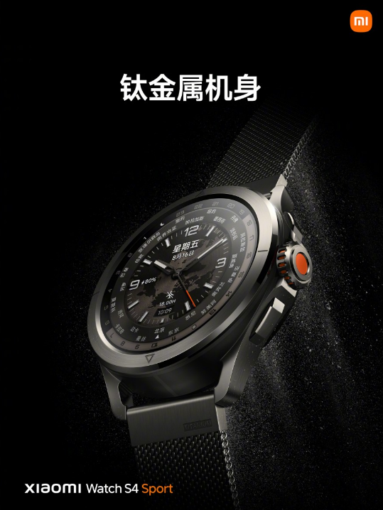 Xiaomi ra mắt Watch S4 Sport: Smartwatch vỏ titanium, kính sapphire, màn hình 2.200 nits, pin 15 ngày, mức giá rất hợp lý- Ảnh 1. Xiaomi ra mắt Watch S4 Sport: Smartwatch vỏ titanium, kính sapphire, màn hình 2.200 nits, pin 15 ngày, mức giá rất hợp lý- Ảnh 1.