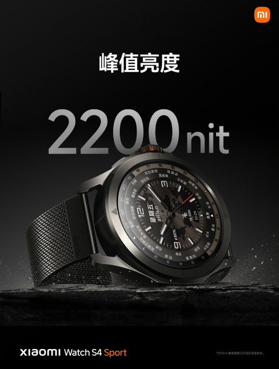 Xiaomi ra mắt Watch S4 Sport: Smartwatch vỏ titanium, kính sapphire, màn hình 2.200 nits, pin 15 ngày, mức giá rất hợp lý- Ảnh 5. Xiaomi ra mắt Watch S4 Sport: Smartwatch vỏ titanium, kính sapphire, màn hình 2.200 nits, pin 15 ngày, mức giá rất hợp lý- Ảnh 5.