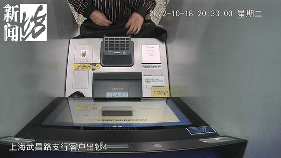 Nhặt được thẻ ATM, người phụ nữ “thử vận may” không ngờ đoán đúng mật khẩu, tiện tay “đút túi” khoản tiền lớn- Ảnh 3. Nhặt được thẻ ATM, người phụ nữ “thử vận may” không ngờ đoán đúng mật khẩu, tiện tay “đút túi” khoản tiền lớn- Ảnh 3.