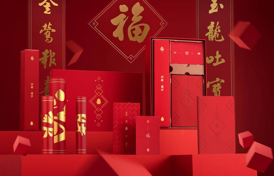 "Nội dung" quà Tết của các công ty công nghệ lớn Trung Quốc vừa bị lộ, bạn thích cái nào nhất?- Ảnh 3. "Nội dung" quà Tết của các công ty công nghệ lớn Trung Quốc vừa bị lộ, bạn thích cái nào nhất?- Ảnh 3.