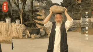 Cao thủ “đệ nhất ngạnh công Trung Quốc” thi triển tuyệt kỹ “Tam Hoa Tụ Đỉnh” theo cách lạ- Ảnh 1. Cao thủ “đệ nhất ngạnh công Trung Quốc” thi triển tuyệt kỹ “Tam Hoa Tụ Đỉnh” theo cách lạ- Ảnh 1.
