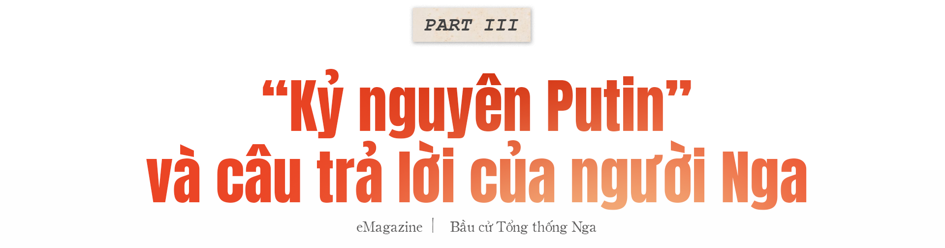 Từ lời từ chối định mệnh đến “kỷ nguyên Putin” và lựa chọn của người Nga- Ảnh 5. Từ lời từ chối định mệnh đến “kỷ nguyên Putin” và lựa chọn của người Nga- Ảnh 5.