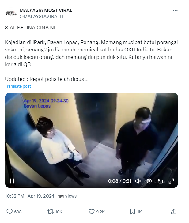 Thấy nam thanh niên bước vào thang máy, người phụ nữ sợ hãi nên tấn công trước khiến đối phương khiếp sợ- Ảnh 1. Thấy nam thanh niên bước vào thang máy, người phụ nữ sợ hãi nên tấn công trước khiến đối phương khiếp sợ- Ảnh 1.