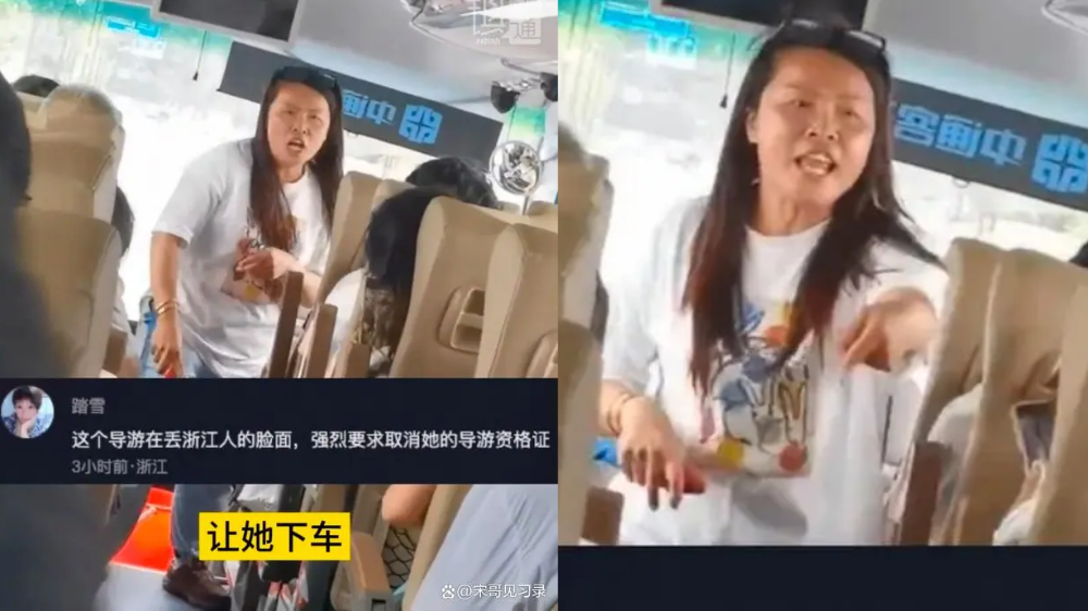 Không mua đồ lưu niệm, du khách bị hướng dẫn viên mắng chửi và đuổi khỏi xe: Video ghi lại diễn biến!- Ảnh 1. Không mua đồ lưu niệm, du khách bị hướng dẫn viên mắng chửi và đuổi khỏi xe: Video ghi lại diễn biến!- Ảnh 1.