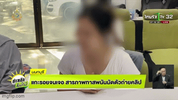 Mẹ nhận được video con gái bị bắt cóc nên vội báo cảnh sát, nào ngờ phát hiện sự thật đau lòng- Ảnh 3. Mẹ nhận được video con gái bị bắt cóc nên vội báo cảnh sát, nào ngờ phát hiện sự thật đau lòng- Ảnh 3.