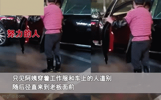 Nhận người phụ nữ U60 vào làm lao công, ông chủ vô tình thấy cảnh tượng sốc: Hóa ra tôi mới là kẻ làm thuê!- Ảnh 3. Nhận người phụ nữ U60 vào làm lao công, ông chủ vô tình thấy cảnh tượng sốc: Hóa ra tôi mới là kẻ làm thuê!- Ảnh 3.
