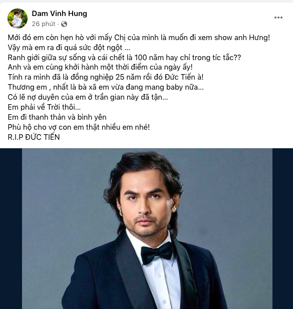 Động thái của Đàm Vĩnh Hưng sau khi tiết lộ thông tin chưa đúng là Đức Tiến qua đời khi vợ đang mang thai- Ảnh 2. Động thái của Đàm Vĩnh Hưng sau khi tiết lộ thông tin chưa đúng là Đức Tiến qua đời khi vợ đang mang thai- Ảnh 2.
