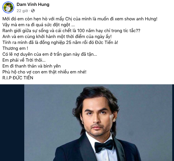 Động thái của Đàm Vĩnh Hưng sau khi tiết lộ thông tin chưa đúng là Đức Tiến qua đời khi vợ đang mang thai- Ảnh 3. Động thái của Đàm Vĩnh Hưng sau khi tiết lộ thông tin chưa đúng là Đức Tiến qua đời khi vợ đang mang thai- Ảnh 3.