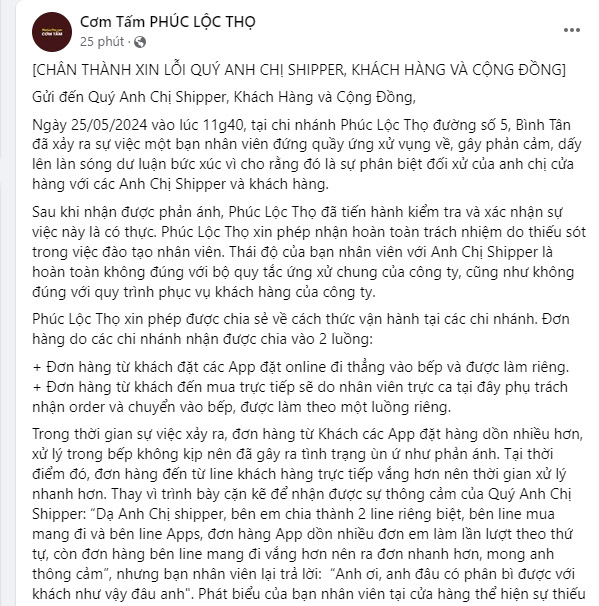 Nhân viên quán cơm tấm thái độ "shipper không phải khách": Phía quán lên tiếng- Ảnh 2. Nhân viên quán cơm tấm thái độ "shipper không phải khách": Phía quán lên tiếng- Ảnh 2.