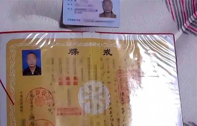 Trung Quốc: Sư trụ trì lái xe Audi, đeo đồng hồ hiệu, giấu 2 tỷ dưới áo cà sa “sa lưới”, bí mật 16 năm hé lộ- Ảnh 5. Trung Quốc: Sư trụ trì lái xe Audi, đeo đồng hồ hiệu, giấu 2 tỷ dưới áo cà sa “sa lưới”, bí mật 16 năm hé lộ- Ảnh 5.