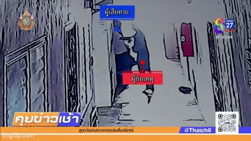 Nữ sinh bị người đàn ông theo về tận nhà để định cưỡng bức, camera an ninh ghi lại hình ảnh rợn người- Ảnh 3. Nữ sinh bị người đàn ông theo về tận nhà để định cưỡng bức, camera an ninh ghi lại hình ảnh rợn người- Ảnh 3.
