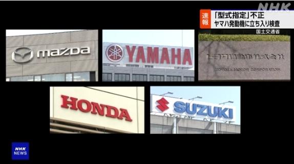 Sóng gió chưa yên: Yamaha bị sờ gáy sau bê bối gian lận của Toyota- Ảnh 2. Sóng gió chưa yên: Yamaha bị sờ gáy sau bê bối gian lận của Toyota- Ảnh 2.