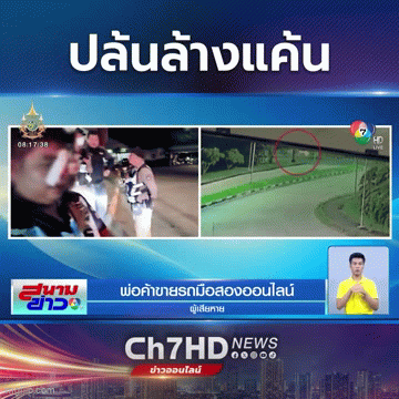 Bị cướp xe và lột đồ trong đêm, người đàn ông cầu cứu cảnh sát, biết lý do netizen lại nhận xét: Đáng lắm- Ảnh 1. Bị cướp xe và lột đồ trong đêm, người đàn ông cầu cứu cảnh sát, biết lý do netizen lại nhận xét: Đáng lắm- Ảnh 1.