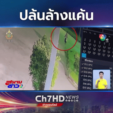 Bị cướp xe và lột đồ trong đêm, người đàn ông cầu cứu cảnh sát, biết lý do netizen lại nhận xét: Đáng lắm- Ảnh 3. Bị cướp xe và lột đồ trong đêm, người đàn ông cầu cứu cảnh sát, biết lý do netizen lại nhận xét: Đáng lắm- Ảnh 3.
