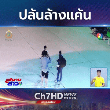 Bị cướp xe và lột đồ trong đêm, người đàn ông cầu cứu cảnh sát, biết lý do netizen lại nhận xét: Đáng lắm- Ảnh 2. Bị cướp xe và lột đồ trong đêm, người đàn ông cầu cứu cảnh sát, biết lý do netizen lại nhận xét: Đáng lắm- Ảnh 2.