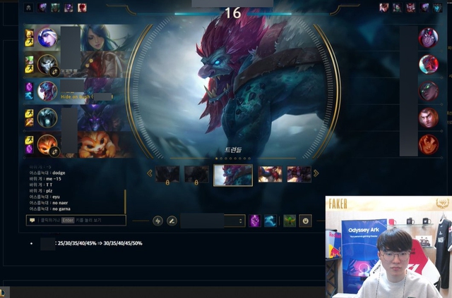 Faker dùng Trundle đi Đường Giữa và đồng đội phải than thở Faker dùng Trundle đi Đường Giữa và đồng đội phải than thở