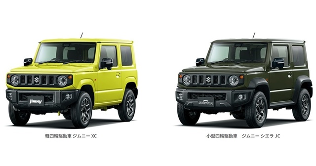 Suzuki vừa công bố tăng giá Jimny vì lý do này - Ảnh 1. Suzuki vừa công bố tăng giá Jimny vì lý do này - Ảnh 1.