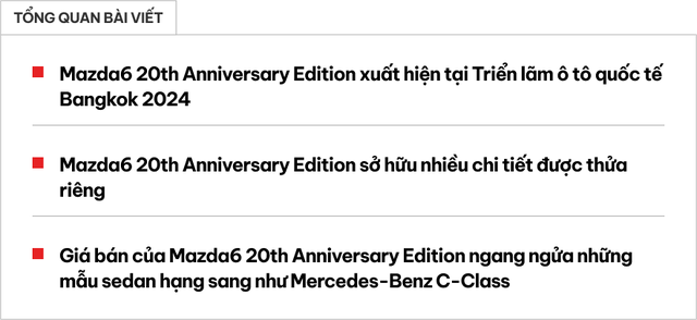 Chi tiết Mazda6 phiên bản kỷ niệm 20 năm: Đắt ngang Mercedes C-Class, nhiều chi tiết được thửa riêng - Ảnh 1. Chi tiết Mazda6 phiên bản kỷ niệm 20 năm: Đắt ngang Mercedes C-Class, nhiều chi tiết được thửa riêng - Ảnh 1.