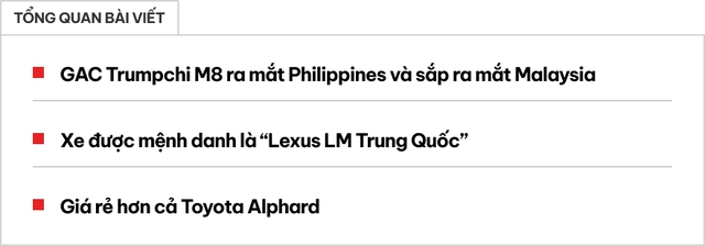 Mẫu xe này được mệnh danh là 'Lexus LM của Trung Quốc': Đấu Alphard bằng dáng Lexus, nhiều công nghệ và giá rẻ hơn hẳn - Ảnh 1.