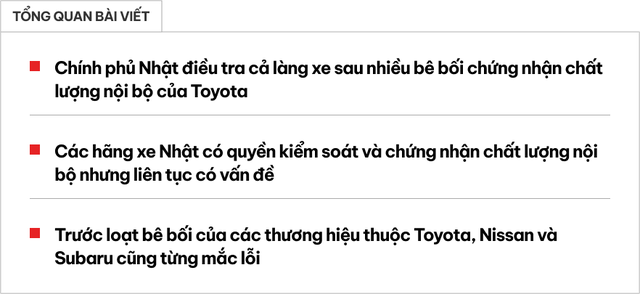 Sau hàng loạt bê bối chất lượng, chính phủ Nhật điều tra cả thị trường nhằm lấy lại danh tiếng - Ảnh 1. Sau hàng loạt bê bối chất lượng, chính phủ Nhật điều tra cả thị trường nhằm lấy lại danh tiếng - Ảnh 1.