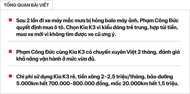 Sắm Kia K3 sau lần đi xe máy dính mưa ướt hỏng đồ làm việc, 9X đánh giá: ‘Lái không hay nhưng vừa túi tiền, có điểm hơn Civic’- Ảnh 1. Sắm Kia K3 sau lần đi xe máy dính mưa ướt hỏng đồ làm việc, 9X đánh giá: ‘Lái không hay nhưng vừa túi tiền, có điểm hơn Civic’- Ảnh 1.