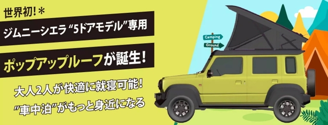 Suzuki Jimny không chỉ là xe chơi: Chỉ thêm phụ kiện này là tha hồ vi vu khắp nơi, về Việt Nam dễ được săn đón- Ảnh 4. Suzuki Jimny không chỉ là xe chơi: Chỉ thêm phụ kiện này là tha hồ vi vu khắp nơi, về Việt Nam dễ được săn đón- Ảnh 4.