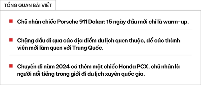Phượt Trung Quốc lần thứ 2 bằng Porsche 911 Dakar, chủ xe chia sẻ: 15 ngày đầu chỉ mới là warm-up- Ảnh 1. Phượt Trung Quốc lần thứ 2 bằng Porsche 911 Dakar, chủ xe chia sẻ: 15 ngày đầu chỉ mới là warm-up- Ảnh 1.