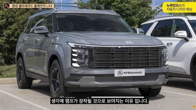 Hyundai Palisade 2026 lần đầu lộ nội thất: Nhiều điểm giống Santa Fe, có thể thêm màn hình thứ 3 như trên Porsche- Ảnh 4. Hyundai Palisade 2026 lần đầu lộ nội thất: Nhiều điểm giống Santa Fe, có thể thêm màn hình thứ 3 như trên Porsche- Ảnh 4.