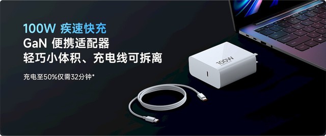 Laptop Xiaomi giá rẻ: Chip Intel Core Ultra, màn hình QHD+ 165Hz, RAM 32GB- Ảnh 3. Laptop Xiaomi giá rẻ: Chip Intel Core Ultra, màn hình QHD+ 165Hz, RAM 32GB- Ảnh 3.