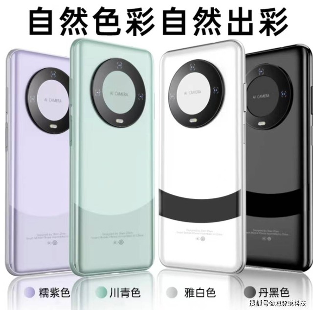Thật không thể tin nổi: Smartphone "nhái" Huawei Mate60 Pro giá 3,6 triệu có chip Snapdragon 888, RAM 16GB, bộ nhớ 1TB, pin 6800mAh?- Ảnh 4. Thật không thể tin nổi: Smartphone "nhái" Huawei Mate60 Pro giá 3,6 triệu có chip Snapdragon 888, RAM 16GB, bộ nhớ 1TB, pin 6800mAh?- Ảnh 4.