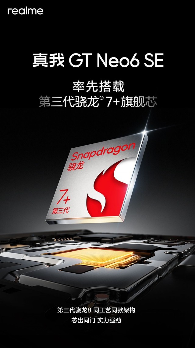 realme sắp "phá đảo" phân khúc tầm trung với chiếc máy này: Giá dưới 7 triệu nhưng hiệu năng ngang ngửa Galaxy S24 Ultra- Ảnh 1.