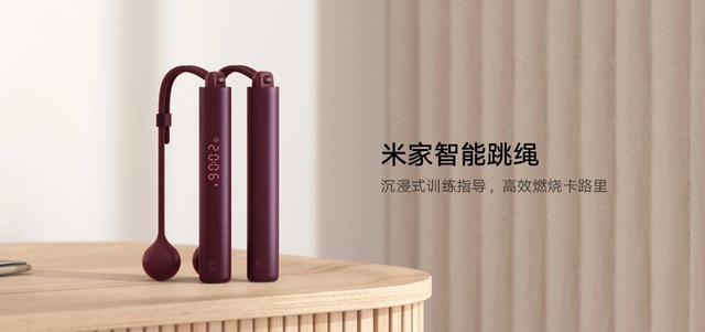 Xiaomi ra mắt dây nhảy thông minh: Hỗ trợ nhảy không dây, tích hợp màn hình, Bluetooth, USB-C, giá 340.000 đồng- Ảnh 1. Xiaomi ra mắt dây nhảy thông minh: Hỗ trợ nhảy không dây, tích hợp màn hình, Bluetooth, USB-C, giá 340.000 đồng- Ảnh 1.