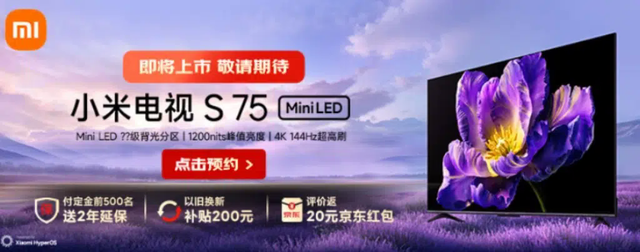 Ra mắt TV Xiaomi 4K 144Hz, màn hình Mini LED, giá hơn 9 triệu- Ảnh 1. Ra mắt TV Xiaomi 4K 144Hz, màn hình Mini LED, giá hơn 9 triệu- Ảnh 1.