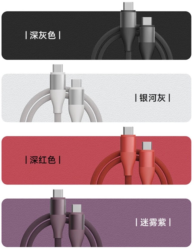 Xiaomi ra mắt cáp sạc USB-C: Chất liệu dày dặn, xuất hình 4K, sạc 100W, 4 màu sắc, giá cực rẻ- Ảnh 3.