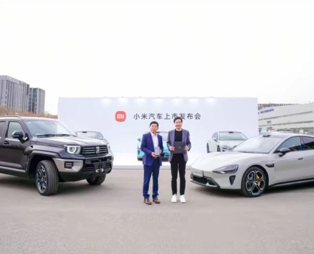 Tổ chức sự kiện ra mắt xe điện, Xiaomi không ngại mời cả CEO các hãng xe khác đến dự: 2 CEO còn vui vẻ đổi xe cho nhau- Ảnh 4. Tổ chức sự kiện ra mắt xe điện, Xiaomi không ngại mời cả CEO các hãng xe khác đến dự: 2 CEO còn vui vẻ đổi xe cho nhau- Ảnh 4.