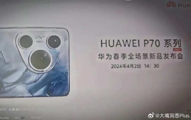 Huawei P70 sắp ra mắt: Đây là thông số cấu hình phần cứng- Ảnh 1. Huawei P70 sắp ra mắt: Đây là thông số cấu hình phần cứng- Ảnh 1.