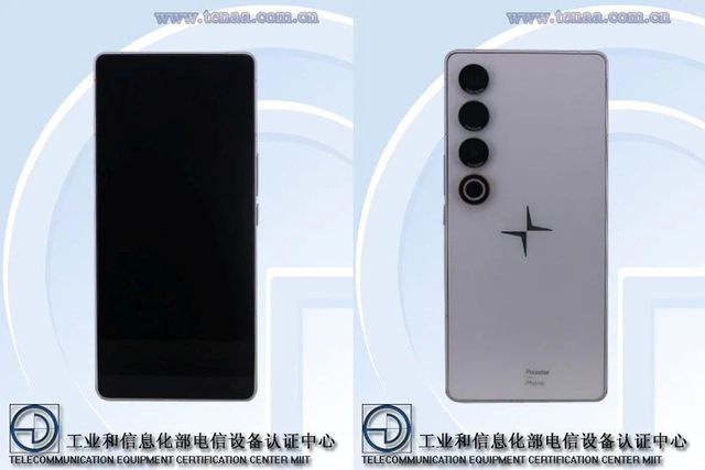 Không chỉ VinFast, hãng xe điện này cũng sắp ra mắt smartphone của riêng mình- Ảnh 1. Không chỉ VinFast, hãng xe điện này cũng sắp ra mắt smartphone của riêng mình- Ảnh 1.