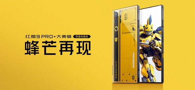 Ra mắt điện thoại chơi game thiết kế Transformers: Snapdragon 8 Gen 3, sạc 165W, giá 22,3 triệu đồng- Ảnh 1. Ra mắt điện thoại chơi game thiết kế Transformers: Snapdragon 8 Gen 3, sạc 165W, giá 22,3 triệu đồng- Ảnh 1.