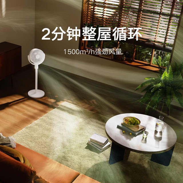 Hè sắp đến, Xiaomi ra mắt quạt DC Inverter: Tiết kiệm điện, 100 cấp gió, thiết kế linh hoạt, giá chỉ hơn 1 triệu đồng- Ảnh 2. Hè sắp đến, Xiaomi ra mắt quạt DC Inverter: Tiết kiệm điện, 100 cấp gió, thiết kế linh hoạt, giá chỉ hơn 1 triệu đồng- Ảnh 2.