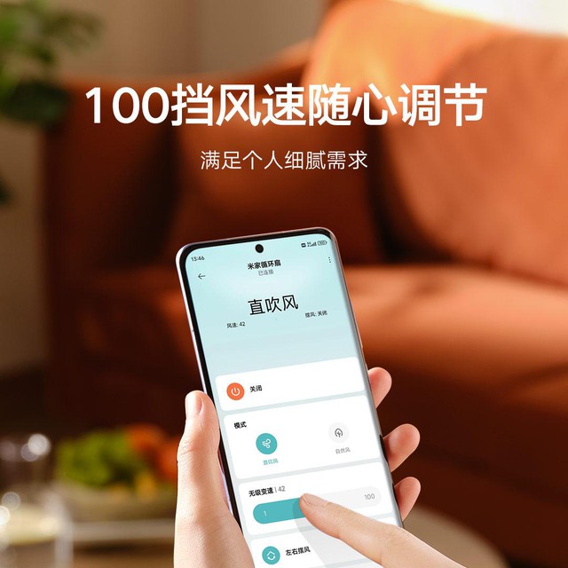 Hè sắp đến, Xiaomi ra mắt quạt DC Inverter: Tiết kiệm điện, 100 cấp gió, thiết kế linh hoạt, giá chỉ hơn 1 triệu đồng- Ảnh 5. Hè sắp đến, Xiaomi ra mắt quạt DC Inverter: Tiết kiệm điện, 100 cấp gió, thiết kế linh hoạt, giá chỉ hơn 1 triệu đồng- Ảnh 5.