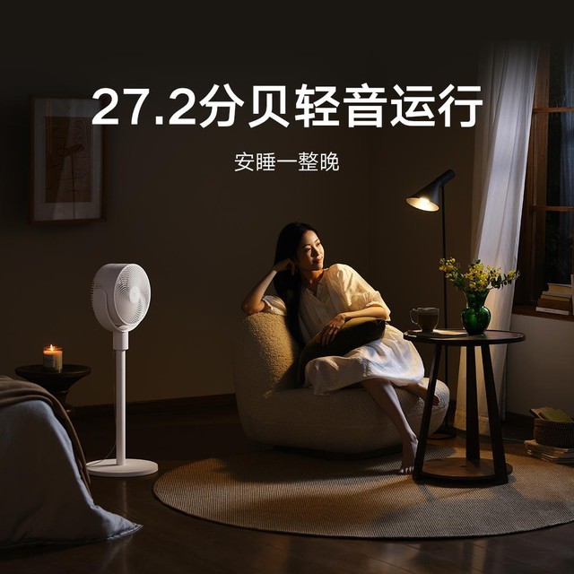 Hè sắp đến, Xiaomi ra mắt quạt DC Inverter: Tiết kiệm điện, 100 cấp gió, thiết kế linh hoạt, giá chỉ hơn 1 triệu đồng- Ảnh 3.