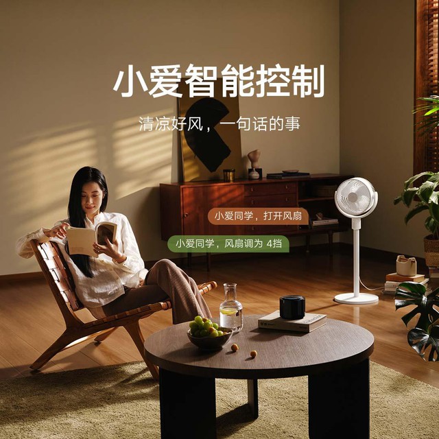 Hè sắp đến, Xiaomi ra mắt quạt DC Inverter: Tiết kiệm điện, 100 cấp gió, thiết kế linh hoạt, giá chỉ hơn 1 triệu đồng- Ảnh 4.