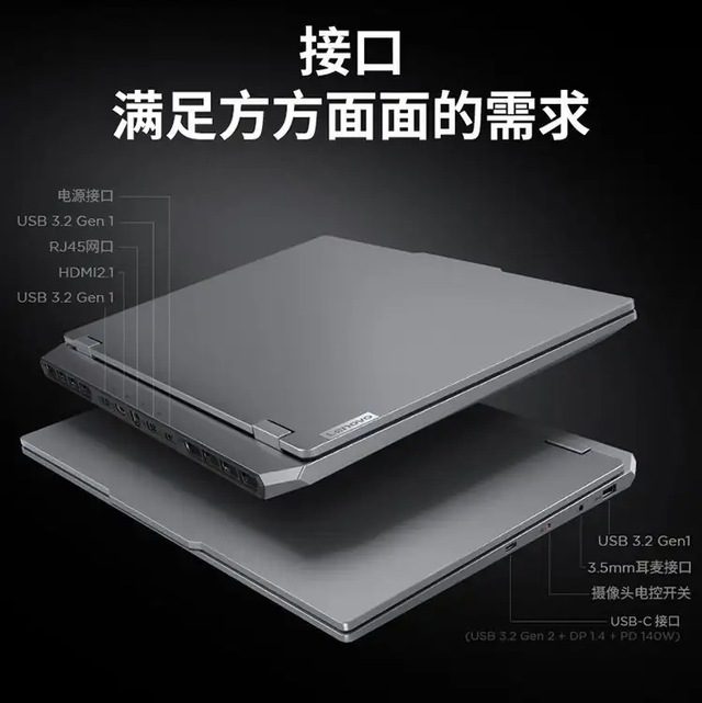 Lenovo ra mắt laptop gaming GeekPro G5000: Core i7 thế hệ 13, màn hình 144Hz, giá từ 21.6 triệu đồng- Ảnh 2.